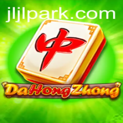 Exploring DaHongZhong: The Intriguing Game with Ties to Jljl Park