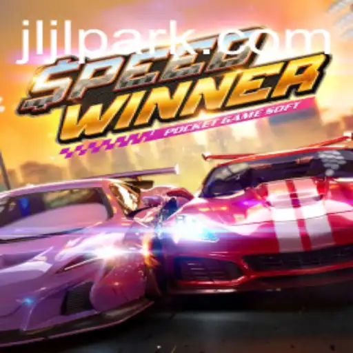Unveiling SpeedWinner: A Thrilling Gaming Experience in Jljl Park